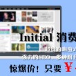 word删除整页